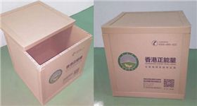 香港正能量新型環(huán)保包裝箱 香港正能量新型環(huán)保包裝箱