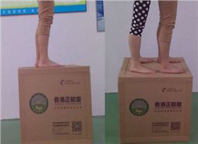 香港正能量新型環(huán)保包裝箱站兩個(gè)人上去也堅(jiān)韌無比哦 香港正能量新型環(huán)保包裝箱站兩個(gè)人上去也堅(jiān)韌無比哦