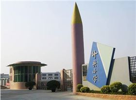 深圳橋頭小學(xué)無(wú)電照明系統(tǒng)應(yīng)用 深圳橋頭小學(xué)無(wú)電照明系統(tǒng)應(yīng)用