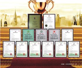 正能量科技榮獲中國綠色環(huán)保產(chǎn)品稱號(hào) 正能量科技榮獲中國綠色環(huán)保產(chǎn)品稱號(hào)