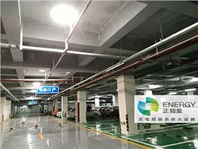 正能量光導(dǎo)照明系統(tǒng)  正能量光導(dǎo)照明系統(tǒng)