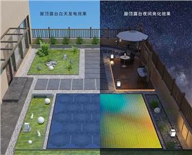 光能寶盒發(fā)電地磚.jpg