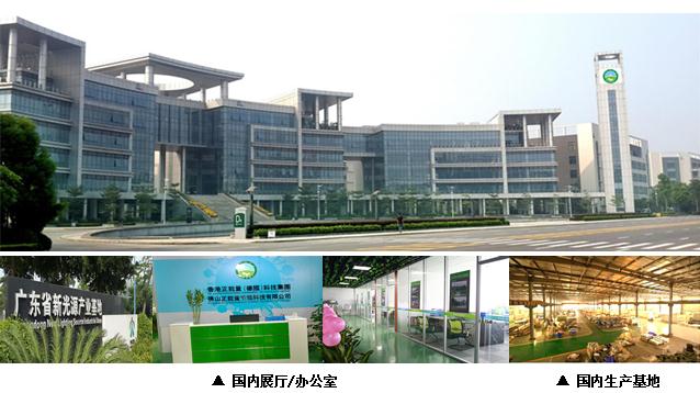 正能量節(jié)能科技 正能量節(jié)能科技