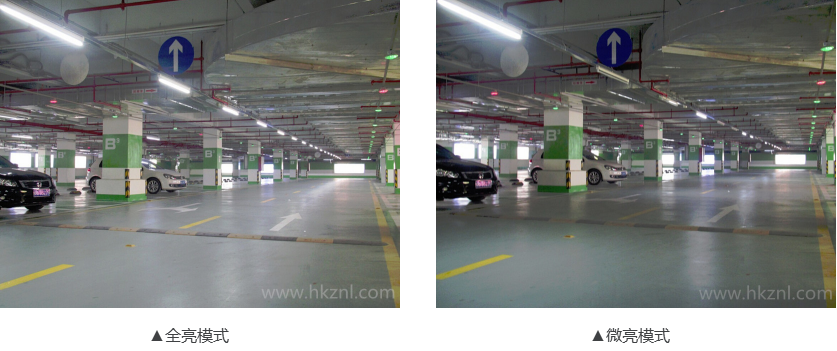 車庫(kù)智能照明系統(tǒng)照明效果 車庫(kù)智能照明系統(tǒng)照明效果