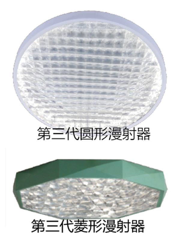 第三代漫射器600.jpg