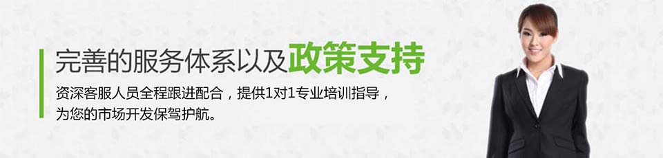聯(lián)系正能量科技 聯(lián)系正能量科技